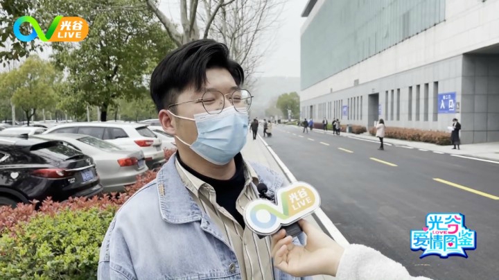 第三十六周光谷爱情图鉴0318