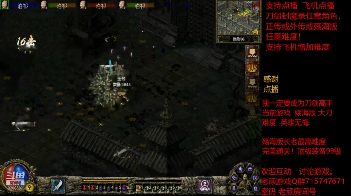 【怀旧游戏】我是老顽的精彩时刻 20210318 15点场