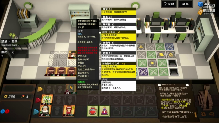 【2021-03-17 19点场】松鼠家的花栗鼠：小松鼠杂货铺
