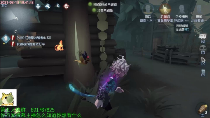 【2021-03-18 19点场】小奶狗甜瓜：甜瓜：下午2点拿破仑