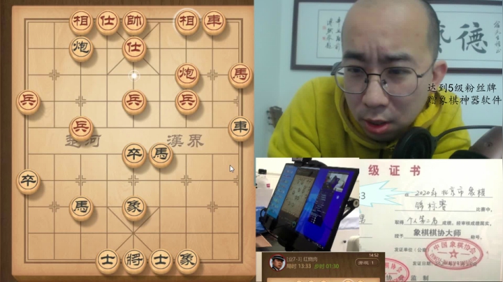 3月15日白天交流c.mpg