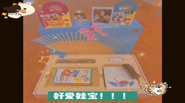 红牌礼物♥♥