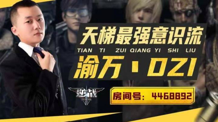 现在年轻人,都这么气盛吗?