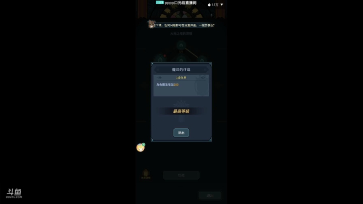 【2021-03-14 14点场】冫林蛋大丷：没电脑桌用手机播几天