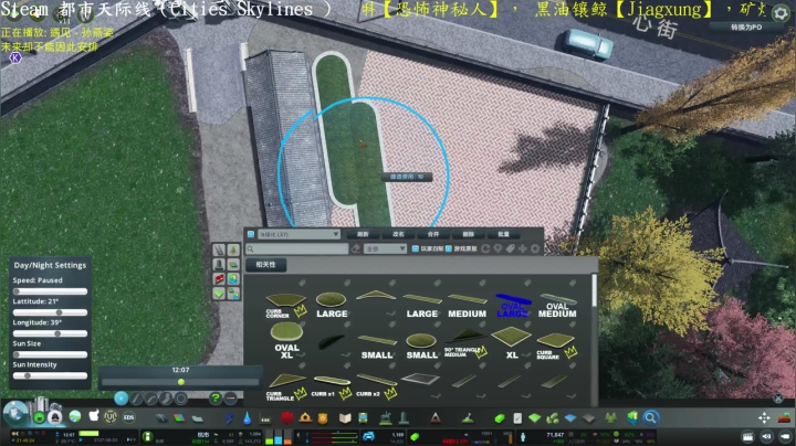 【2021-03-17 21点场】天天快樂天天：别人的天际线！就是帅！