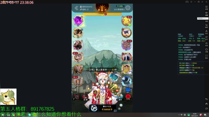 【2021-03-17 23点场】小奶狗甜瓜：甜瓜：不说话装高手~