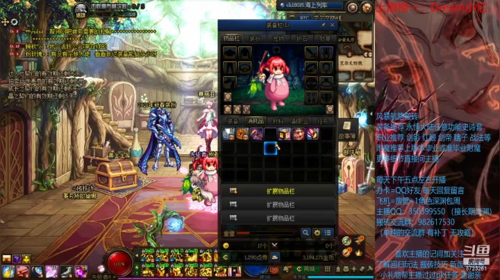 【2021-03-17 17点场】宁宁是一只魔剑：搬砖，宁宁的搬砖聊天室