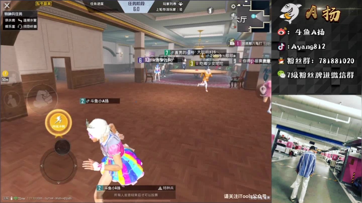 【2021-03-18 01点场】A扬丷：《4LOGO》战神游图局~