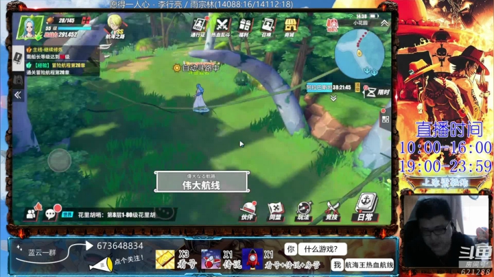【2021-03-18 13点场】丶蓝云丶：对面给面子，我就能上传说！