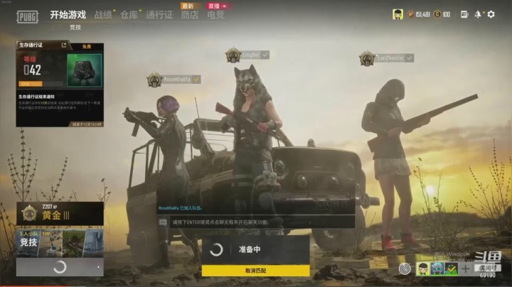 我是887不是886！