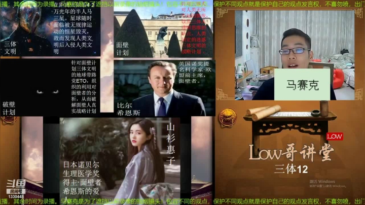 【文化】都说我名字很LOW的精彩时刻 20210318 07点场