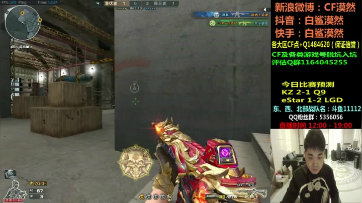 【2021-03-18 11点场】白鲨漠然Moran：排位8连跪。。。