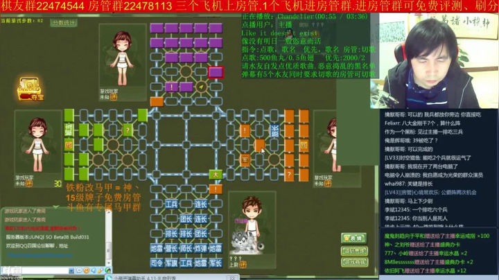 【棋牌娱乐】神机小诸葛的精彩时刻 20210318 20点场