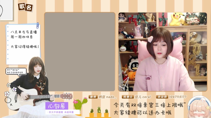 【二次元】纳豆nado的精彩时刻 20210318 00点场