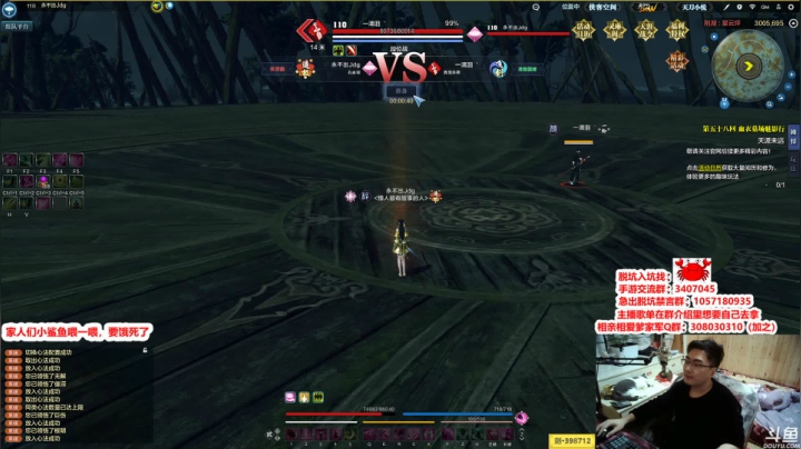 【2021-03-18 02点场】最恶之劍：午夜骗鸡，搓搓论剑~！