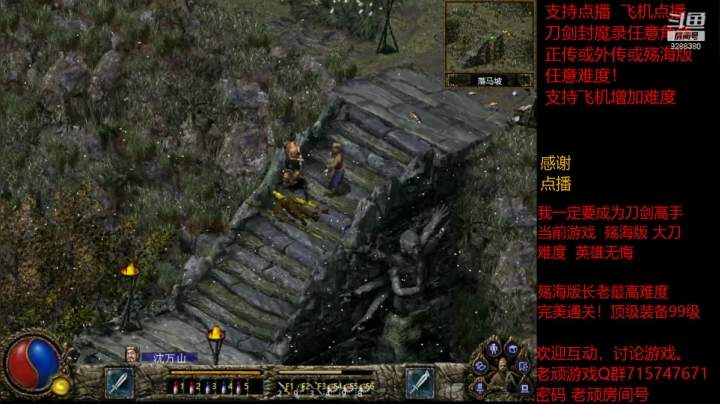 【怀旧游戏】我是老顽的精彩时刻 20210318 16点场