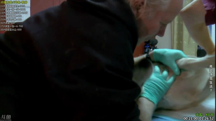 【科普】酷炫你你你的精彩时刻 20210318 13点场