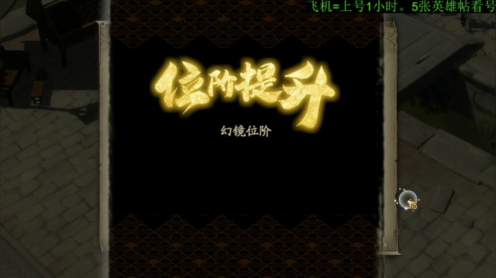 【2021-03-18 18点场】FC老弊：全成就。PVP第一。首通三途川。