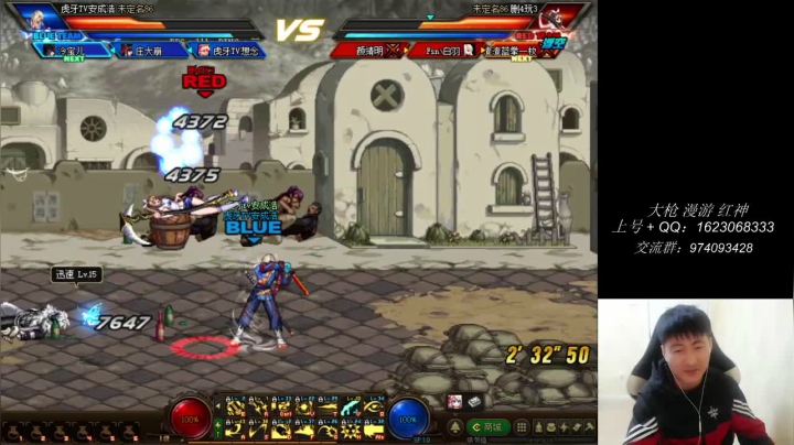 【2021-03-17 21点场】庄大崩：久违4v4 灯管 无伤 擂台双杀