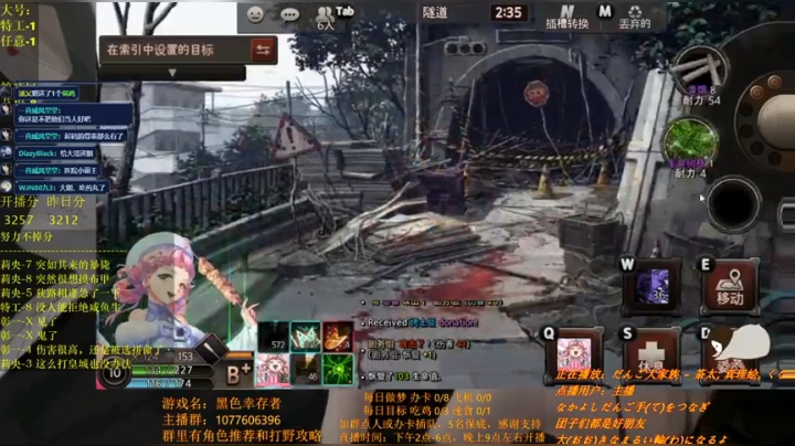 【2021-03-15 16点场】唐优伶的杂货铺：来了来了，勤奋主播上线