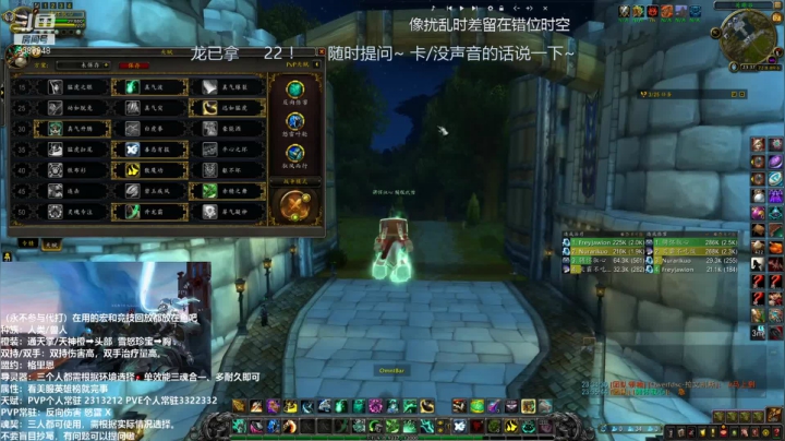 【2021-03-17 22点场】骋怀驭心丶：高分踏风今晚22