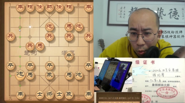 3月15日白天交流b.mpg