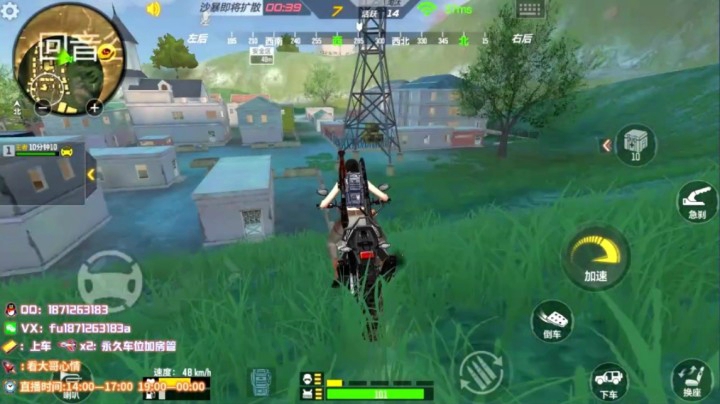 请你看杂技