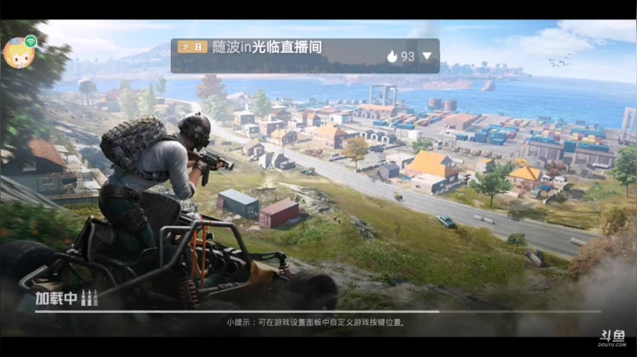 【2021-03-18 17点场】欧比頭：和平精英走起