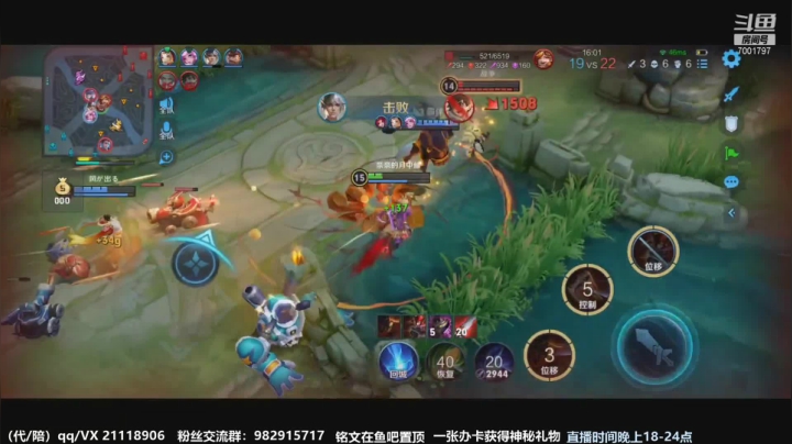 【2021-03-17 23点场】月中仙zs：国服第一李白进来学技术