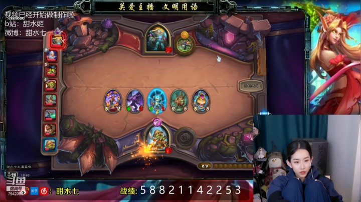 【2021-03-16 18点场】甜水七：今天四鸡下播！！！