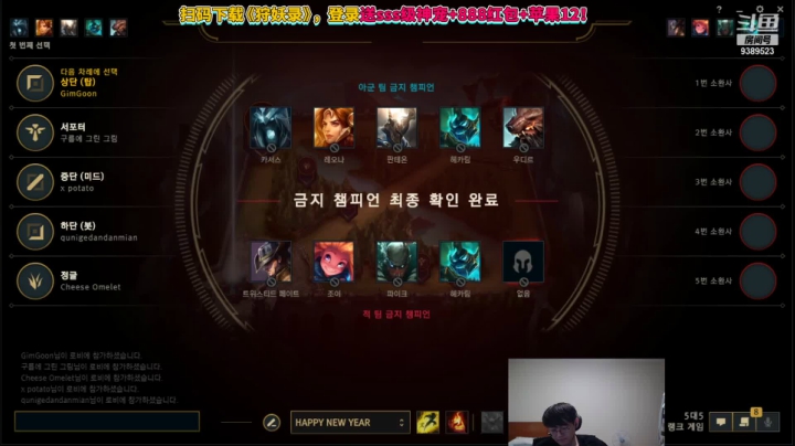 【2021-03-18 13点场】GimGoon金贡：3月18号下午见！