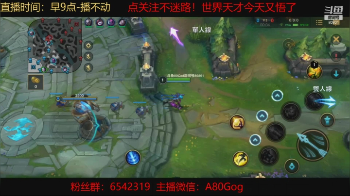 【2021-03-18 12点场】80God：八老师世界级顶级教学！今天主打发条