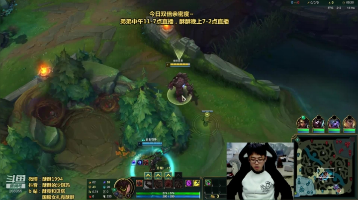 【2021-03-18 15点场】萌面酥：没头脑时间~峡谷钻二直奔钻三冲冲冲！