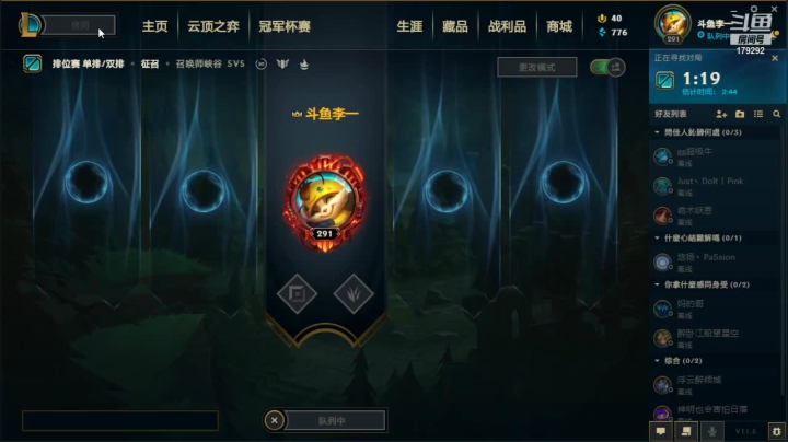 李壹吖的精彩时刻 20210318 12点场