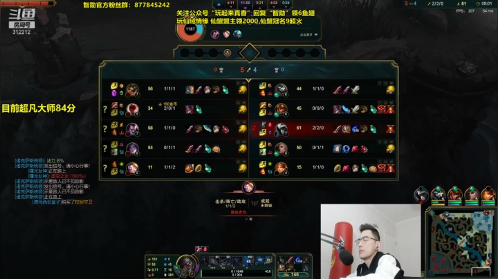 【英雄联盟】智勋勋勋勋的精彩时刻 20210318 09点场