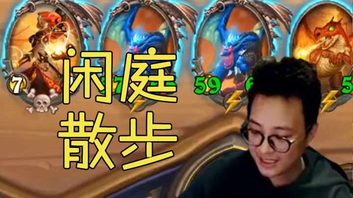 【夜吹的战棋日记214】九费双卡雷，不吃鸡就卸载游戏！