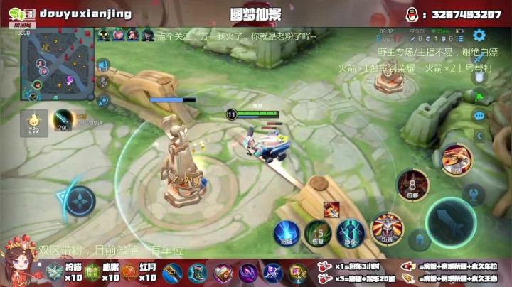 【2021-03-18 00点场】仙景丶MY：国服露娜双区带粉，飞机上车