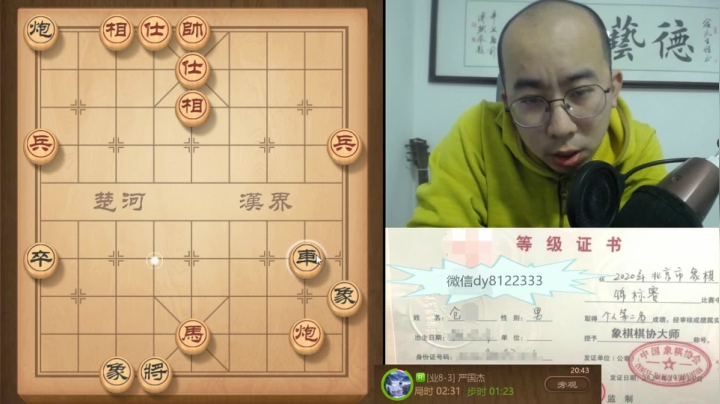 3月17日晚上交流c.mpg