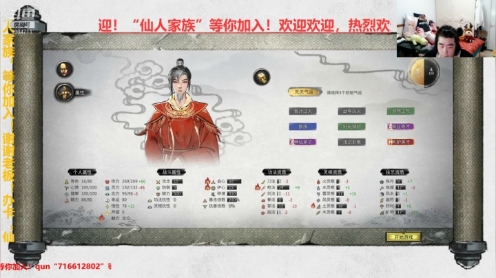 【2021-03-15 03点场】崔仙人呢：【大胡子】仙人征服星辰大海！！