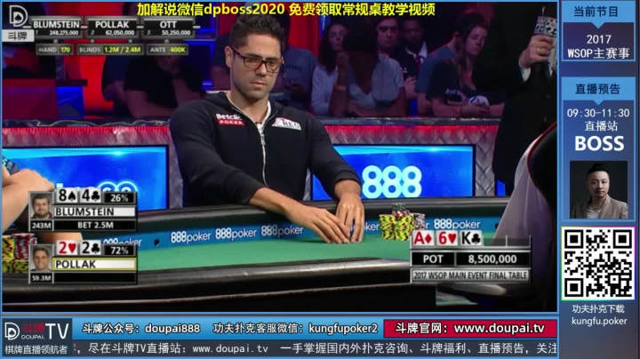 我在斗鱼看斗牌TV直播棋牌娱乐