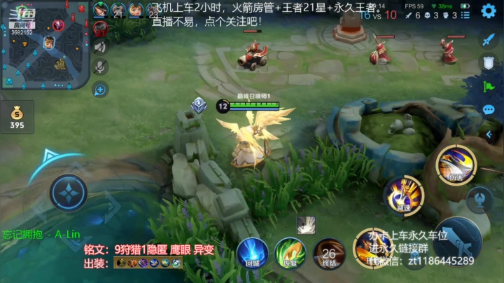 【2021-03-17 21点场】丶安君：国服上单项羽，一分钟一血，办卡上车。