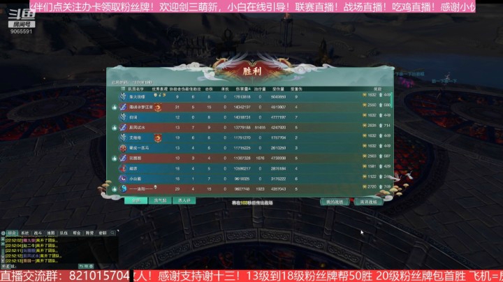 【谢十三】三国战场，互相交流！