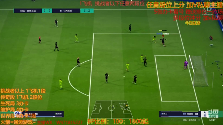 【2021-03-17 22点场】自律的edison：职业选手 看号 效率上分 渗透打法