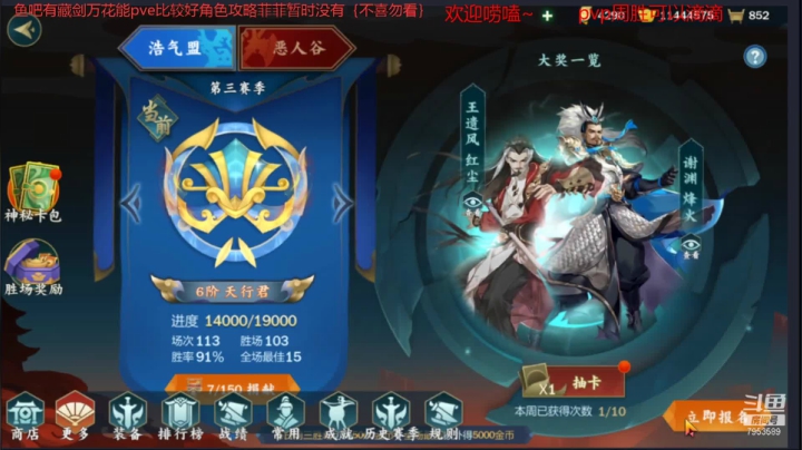【2021-03-17 16点场】亦然xing：pvp无情工具人