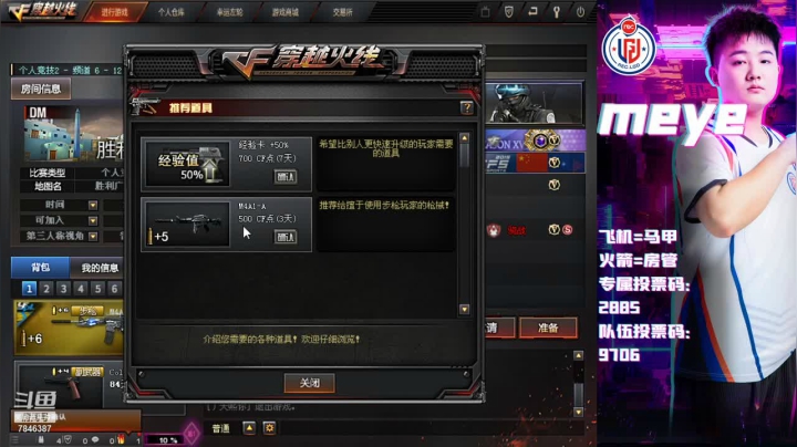 【2021-03-15 13点场】LGDmeye：山不向我走来 我便向它走去。