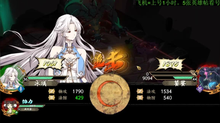 【2021-03-18 06点场】FC老弊：全成就。PVP第一。首通三途川。