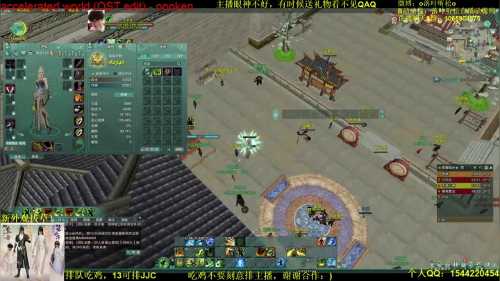 【2021-03-18 17点场】落叶听松：招募策丐花！