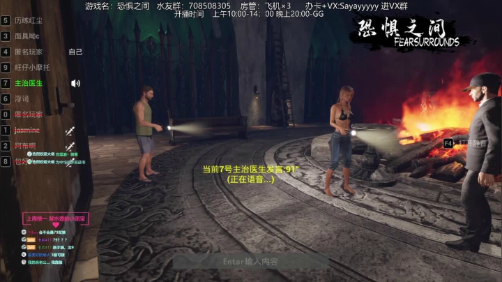 【2021-03-17 20点场】洒鸦的脱：【洒鸦】《恐惧之间》大！聪！明！鸦！