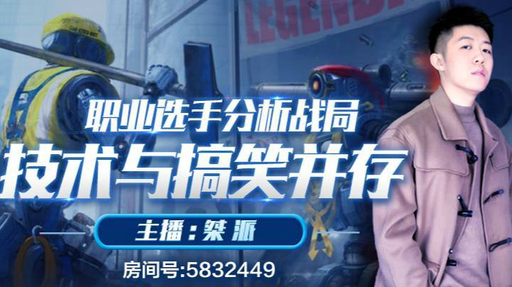【APEX英雄】期待已久的机器人教学第二期（实战篇） 它来了!!!