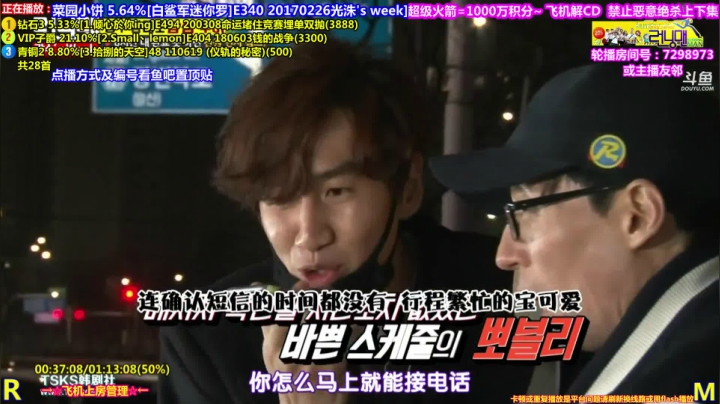 【一起看】刘少丶7012的精彩时刻 20210318 00点场